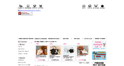 Desktop Screenshot of pariero-mall.com